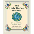 The Holy Qur'an for Kids - Juz 'Amma - by Yahiya Emerick