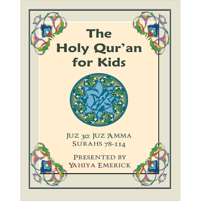 The Holy Qur'an for Kids - Juz 'Amma - by Yahiya Emerick