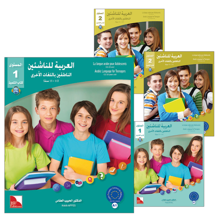 Arabic for Teenagers (Set of 4 Book) سلسلة العربية للناشئين