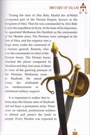 History of Islam - Umar ibn al-Khattab (R): Volume 2