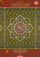 Al-Quran Al-Karim: Waqaf & Ibtida - Color Coded Tajweed (Color May Vary, B5 (6.9” x 9.8”), 30 Juz in 30 Volumes)
