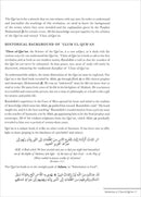 Qur'anic Sciences - Ulum ul-Qur'an علوم القرآن