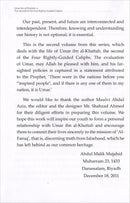 History of Islam - Umar ibn al-Khattab (R): Volume 2