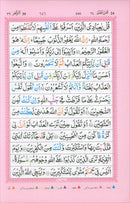 Color-Coded Panj Set Complete Quran in Six Volumes (with Color Manzils): Tajweed Rules in English & Urdu