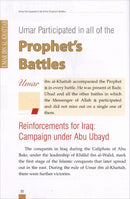 History of Islam - Umar ibn al-Khattab (R): Volume 2