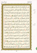 Al-Qaida Al-Nouraniyah and its Applications to Al-Zahra’ II (Surat Al-Imran, Size: 11.2" X 8.2")