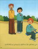 Kalimah Tayibah Textbook: Level 2 (Old Edition, 2013) كلمة طيّبة الكتاب الثاني