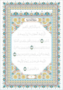 Quran Trace - Handwritten Traceable Method (Arabic and English Warsh Edition)