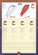 IQRA Arabic Letters and Numbers Pre-K (Set of 4 Books)