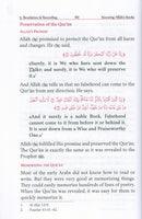 Eemaan Made Easy: Part 3 (Knowing Allaah's Books & the Qur'aan) الإيمان ميسراً (معرفة كتب الله والقرآن)