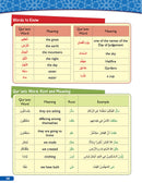 A Student's First Guide to Juz 'Amma: Part 30 (With QR Code, Without Transliteration)
