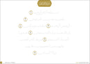 The Quran Trace Workbook: Step-by-Step Calligraphic Rasm Guide