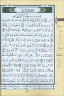 Bulk Tajweed Qur'an Set – 4 Books with Color-Coded Tajweed, Large Size (Hafs Narration) مصحف التجويد