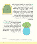 Kalimah Tayibah Textbook: Level 6 كلمة طيّبة الكتاب السادس