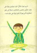 Go Up With Asala Series: Forth Stage-Advanced (Set of 10 books)