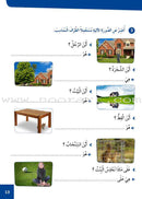 Easy Arabic Reading and Expression - Lessons and Exercises: Level 3 (Damaged Copy) العربية الميسرة القراءة والتعبير دروس وتمارين