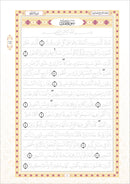 Juz Tabarak Trace - Handwritten Traceable Method (Juz 29)