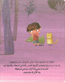 Tim's Advice Stories Series (Set of 3 Books)