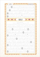 Juz Tabarak Trace - Handwritten Traceable Method (Juz 29)