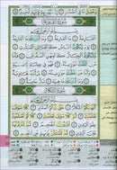 Tajweed and Memorization Quran (Velvet Cover, 5" x 7", with Margin Notes for Easier Understanding & Memorization, Word Meanings) مصحف التجويد والتحفيظ