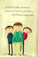 Go Up With Asala Series: Forth Stage-Advanced (Set of 10 books)