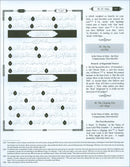 The Clear Quran - Traceable Edition: Juz Amma (Othmani Script) القرآن المبين – الناسخ: جزء عمّ بخط عثماني