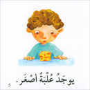 I Read in Arabic Series (Set of 50 Stories)