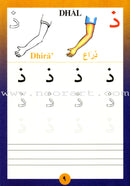 IQRA Arabic Letters and Numbers Pre-K (Set of 4 Books)