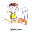 Word, Word Series (5 books ,with Flash Cards): Level 1 كلمة كلمة