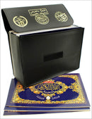 Tajweed Qur'an (Whole Qur'an, 30 Individual Parts, Landscape Pages in Leather Case - Small Size (3.2"x4.8")) مصحف التجويد