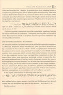 Islamic Studies: Book 4 دراسات إسلامية