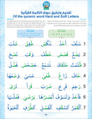 Bidaya Textbook (2024 Edition, With QR Code) سلسلة بداية - كتاب التلميذ
