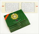 Tajweed Qur'an (Whole Qur'an, 30 Individual Parts, Landscape Pages in Leather Case - Small Size (3.2"x4.8")) مصحف التجويد