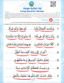 Bidaya Textbook (2024 Edition, With QR Code) سلسلة بداية - كتاب التلميذ