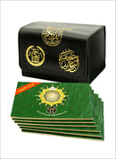 Tajweed Qur'an (Whole Qur'an, 30 Individual Parts, Landscape Pages in Leather Case - Small Size (3.2"x4.8")) مصحف التجويد