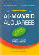 Al-Mawrid Al-Qareeb: A Pocket Arabic-English and English-Arabic Dictionary المورد القريب: مزدوج