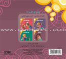 Come On to Reading Series (Set of 24 Books) سلسلة هيا إلى القراءة