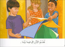 Learning Reading - Group 3 (Set of 12 Books) تعلم القراءة