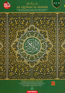 Al-Quran Al-Karim: Waqaf & Ibtida - Color Coded Tajweed (Color May Vary, B5 (6.9” x 9.8”), 30 Juz in 30 Volumes)