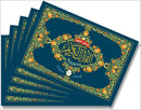 Tajweed Qur'an (Whole Qur'an, 30 Individual Parts, Landscape Pages in Leather Case - Small Size (3.2"x4.8")) مصحف التجويد