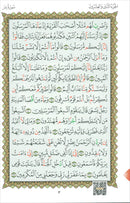 Al-Qaidah An-Noraniah (Robu' Yaseen & Suratul-Fatihah with QR Code, Size: 6" x 8.2")