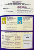 Arabic Without Tears: The Third Book for Younger Learners العربيه بلا دموع: الكتاب الثالث