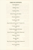 The Clear Quran English Only |Hardcover (8.7" x 5.7")