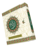 Holy Quran MEDIUM | Colour Coded Quran with Tajweed Rules and Manzils – (13 Lines per page)