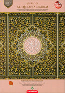 Al-Quran Al-Karim: Waqaf & Ibtida - Color Coded Tajweed (Color May Vary, B5 (6.9” x 9.8”), 30 Juz in 30 Volumes)