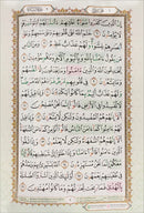 Al-Quran Al-Karim: Waqaf & Ibtida - Color Coded Tajweed  (Black, B4 (9.8" x 13.9"))