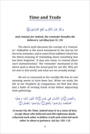 Through the Lens of Iman: Reflections for the Soul