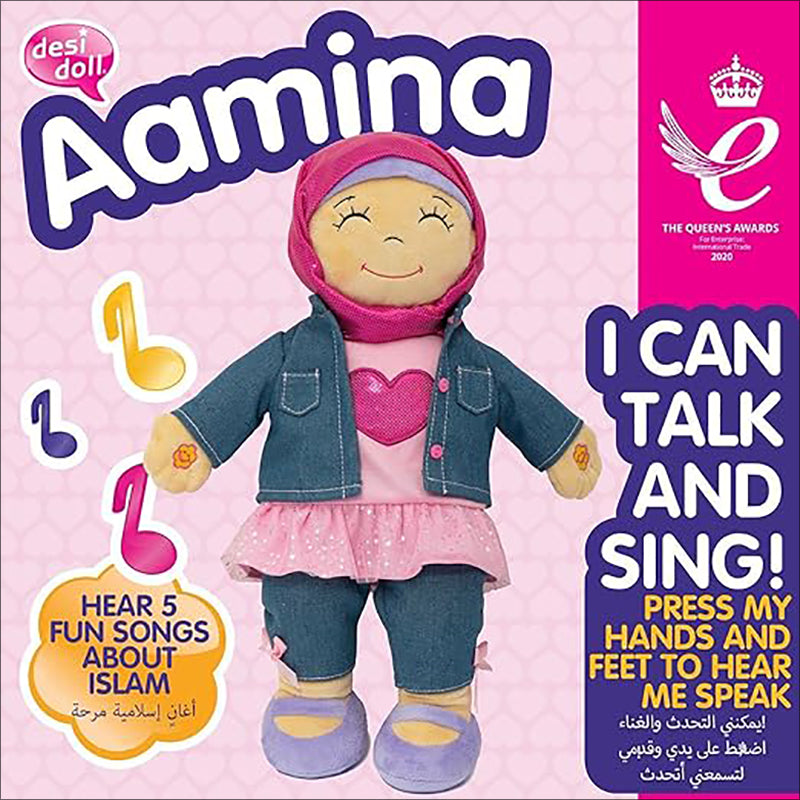 Talking Muslim Girl Doll (English/Arabic): Toy: Noorart