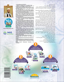 Bidaya Writing Activity تدريبات الكتابة