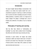 We Are Muslim Teacher's Manual: Grade 2 (Spiral Binding)